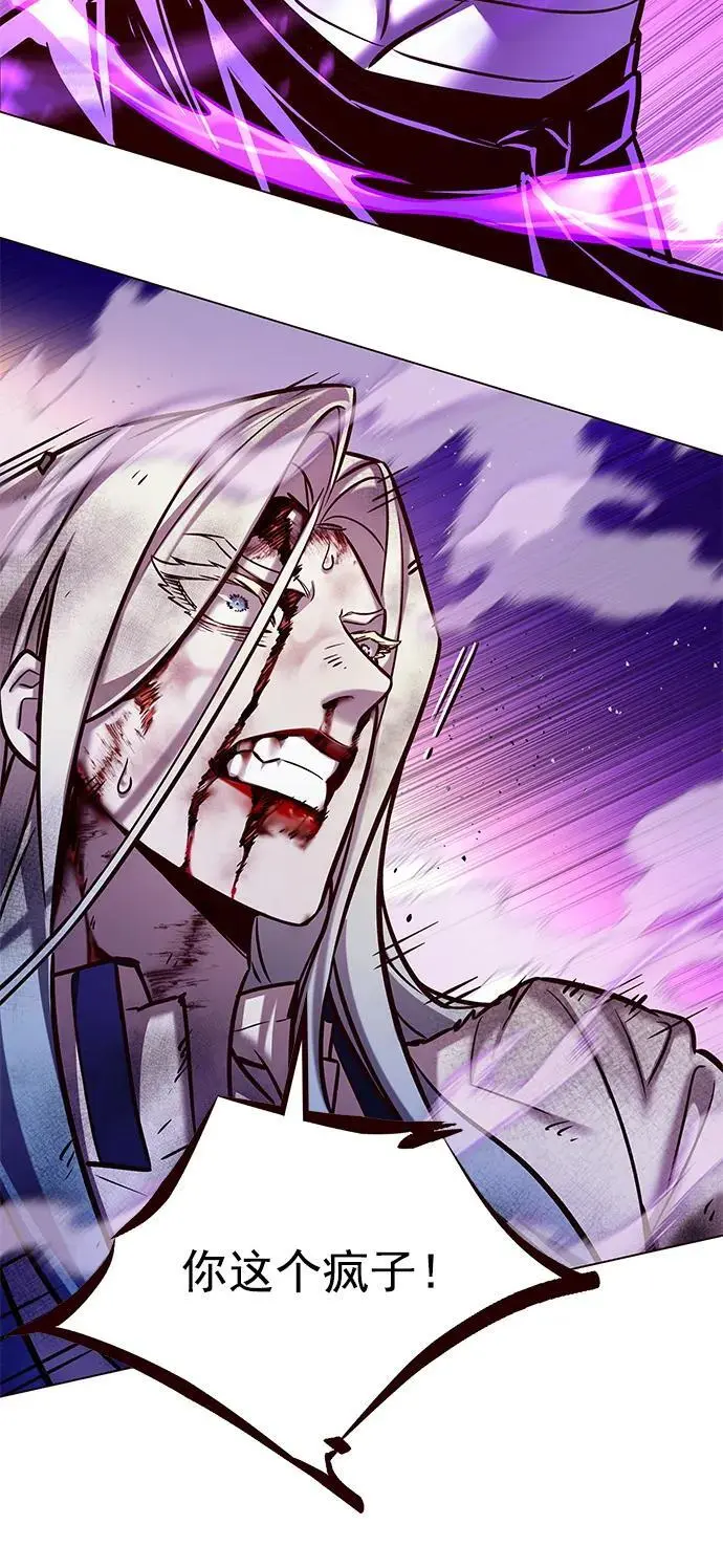觉醒吧铲屎官335漫画,第272话2图