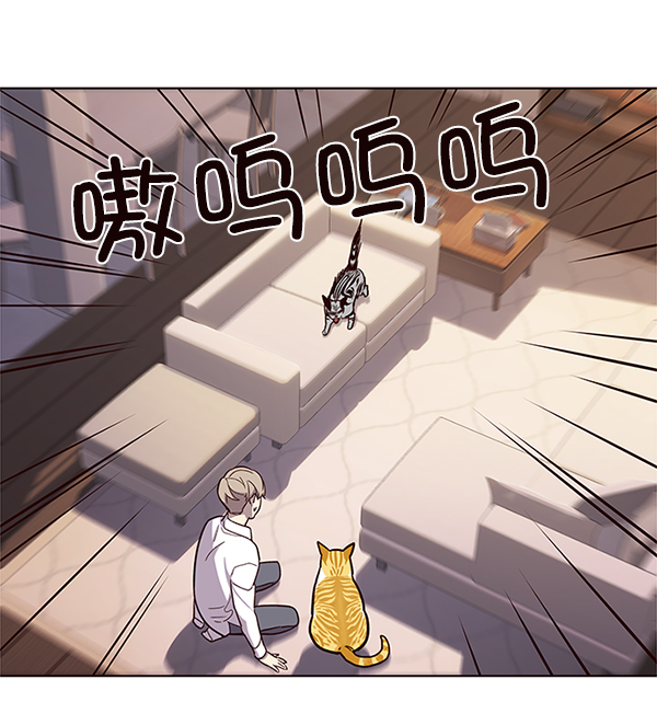 觉醒吧铲屎官漫画免费观看180话漫画,第10话1图
