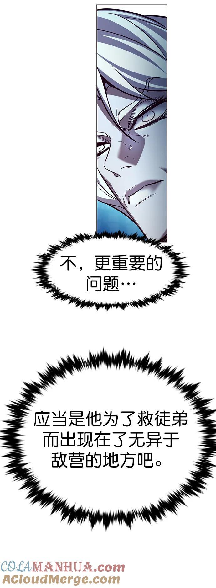 觉醒吧铲屎官335漫画,第258话1图