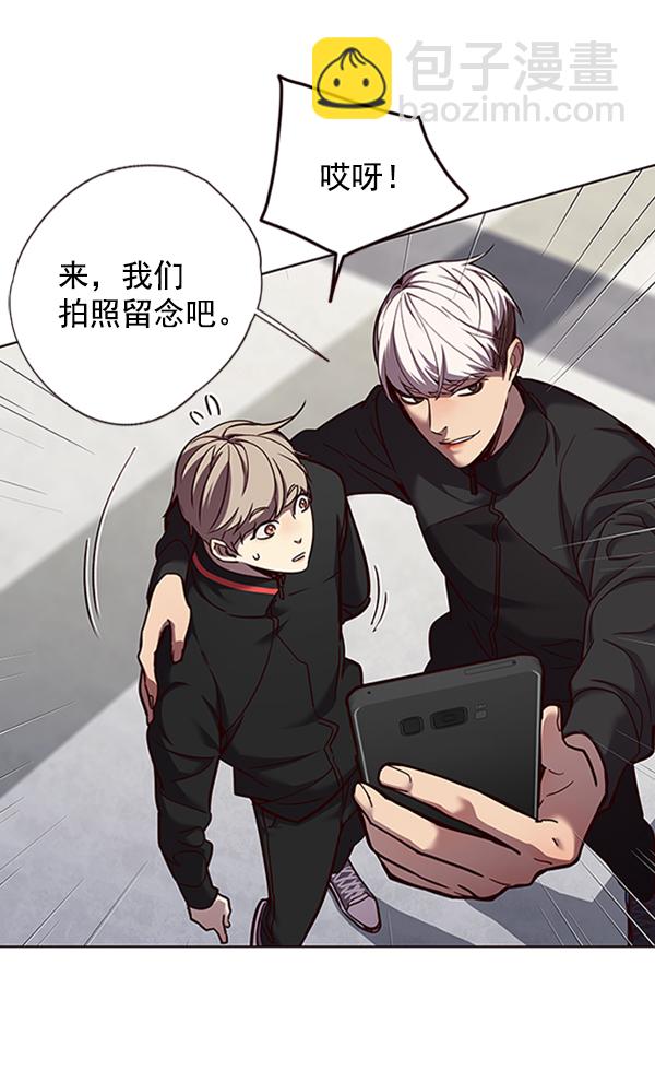 觉醒吧铲屎官335漫画,第64话1图
