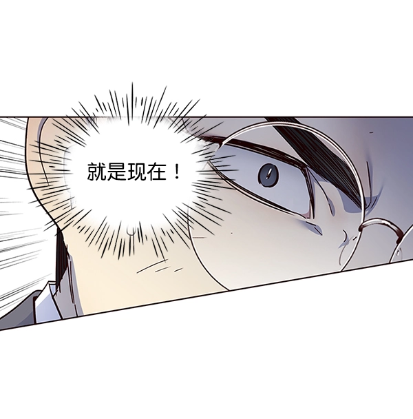 觉醒吧铲屎官漫画免费观看180话漫画,第40话2图