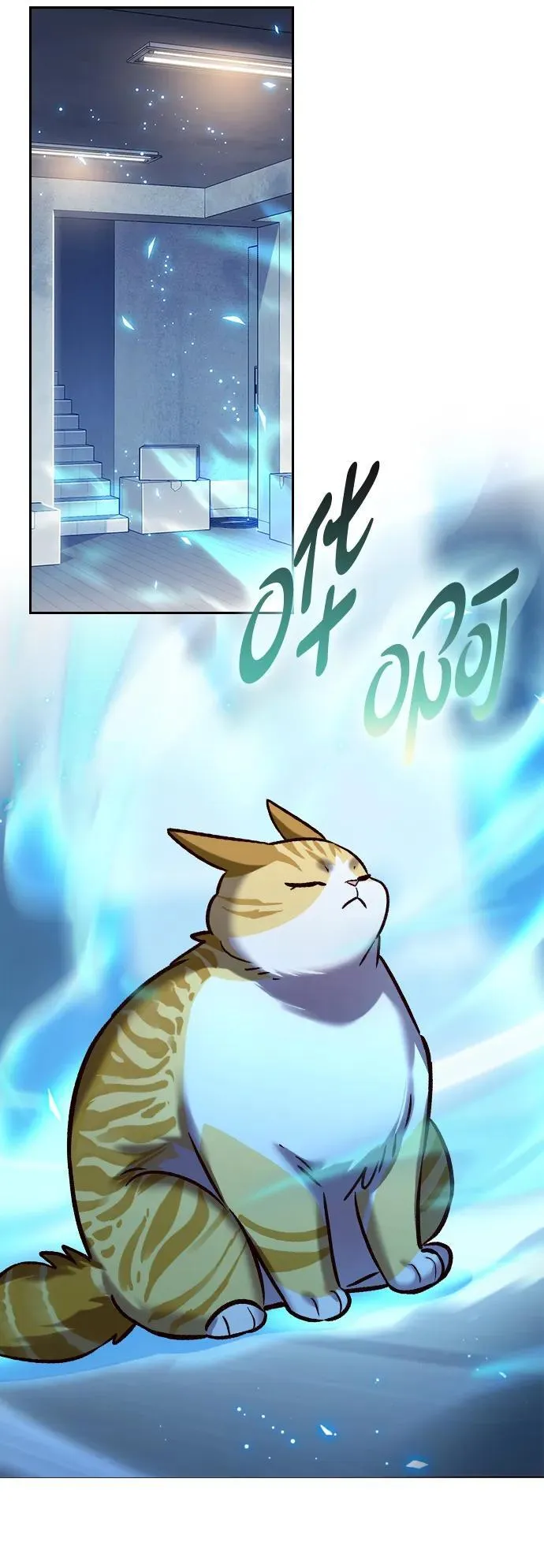 觉醒吧铲屎官335漫画,第309话1图