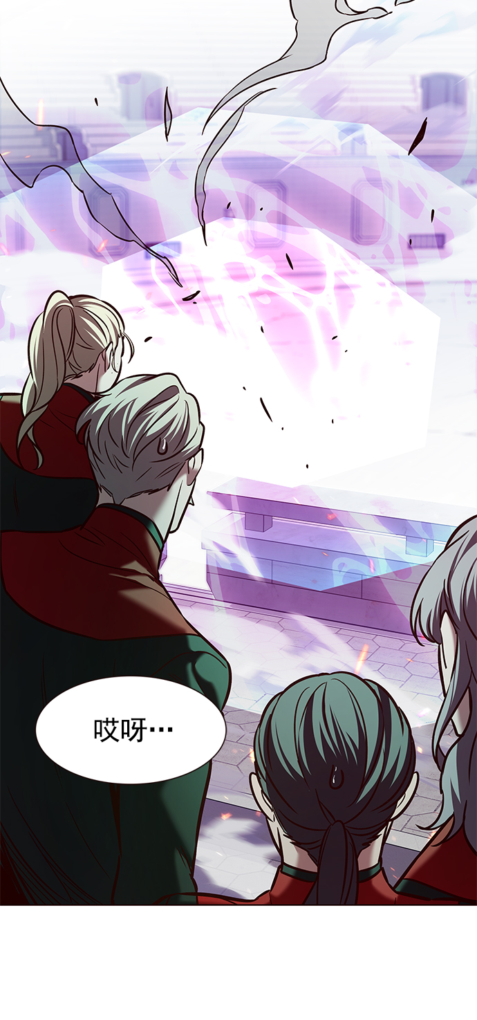 觉醒吧铲屎官漫画免费观看180话漫画,第207话2图