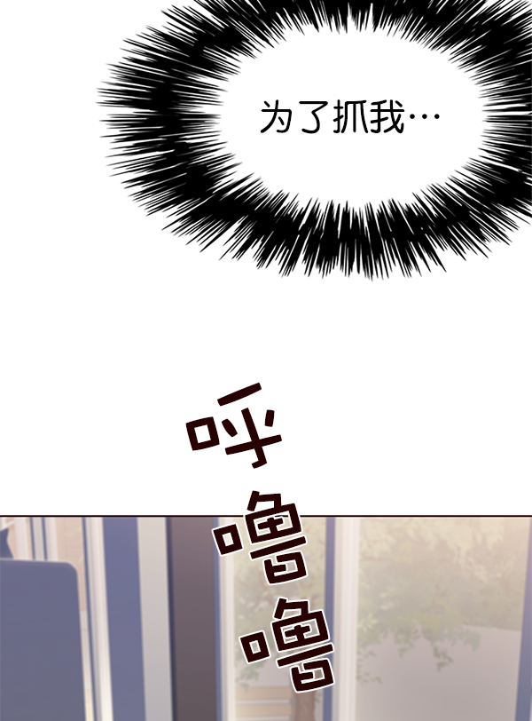 觉醒吧铲屎官漫画免费观看180话漫画,第11话2图