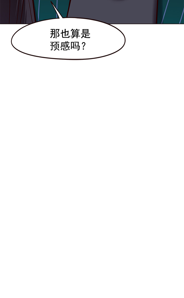 觉醒吧铲屎官漫画免费观看180话漫画,第105话1图