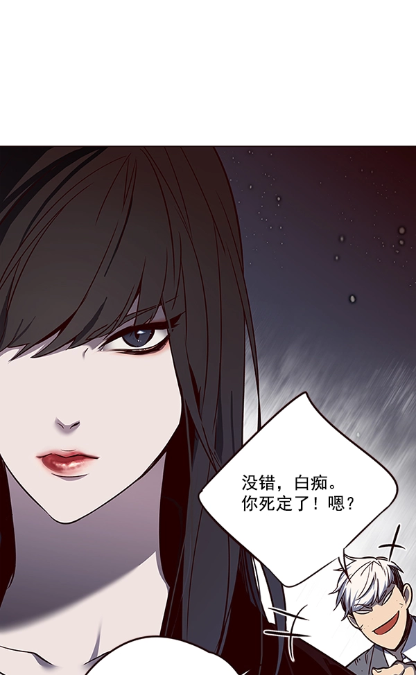 觉醒吧铲屎官漫画免费观看180话漫画,第44话2图