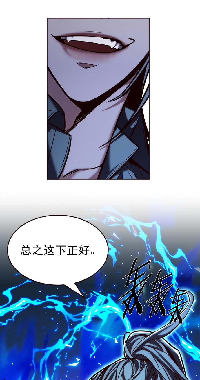 觉醒吧铲屎官335漫画,第212话2图