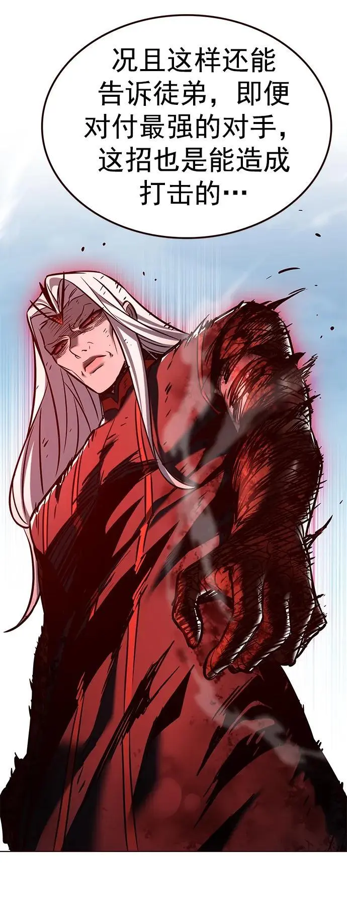 觉醒吧铲屎官335漫画,第261话2图