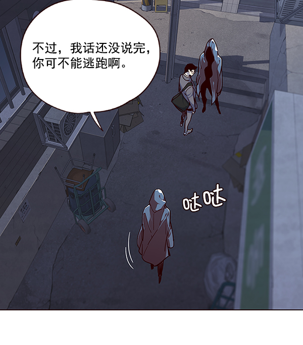 觉醒吧铲屎官335漫画,第39话2图