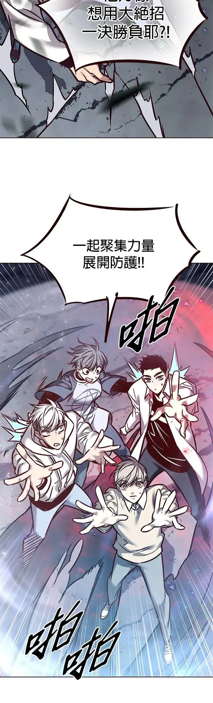 觉醒吧铲屎官335漫画,第293话1图