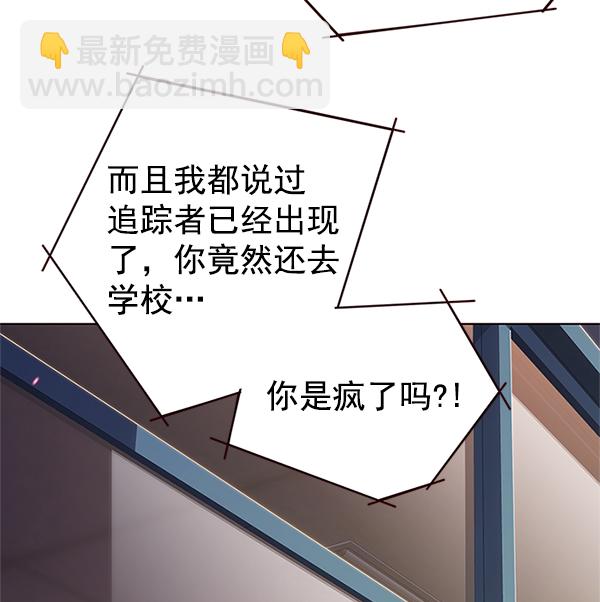 觉醒吧铲屎官335漫画,第7话2图