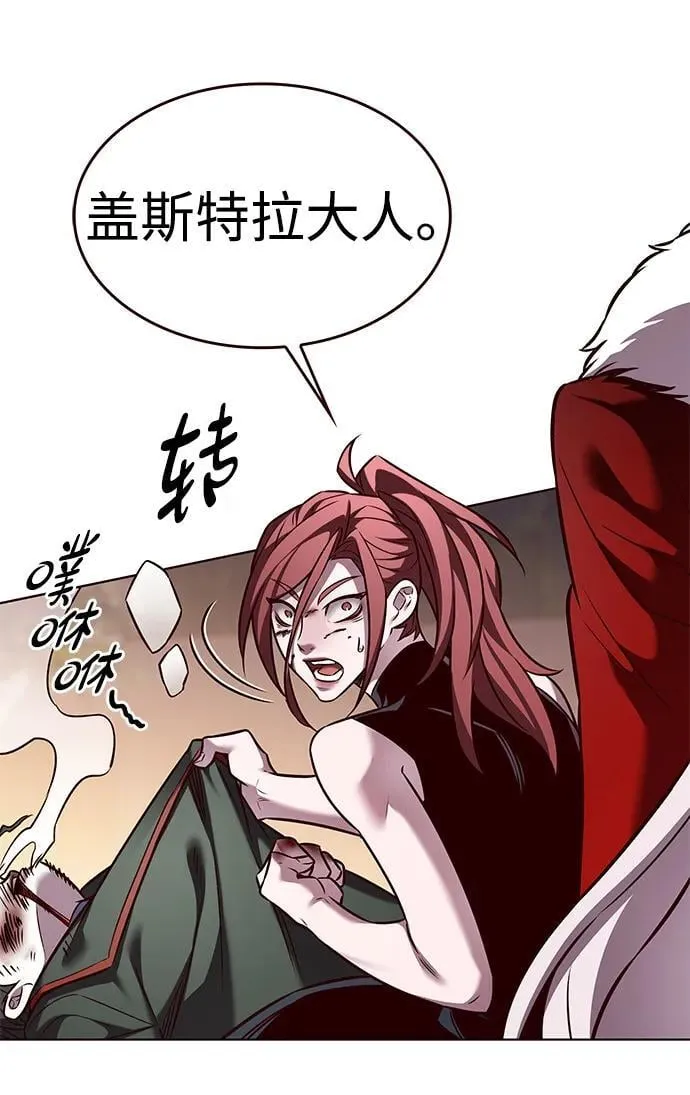 觉醒吧铲屎官335漫画,第306话1图