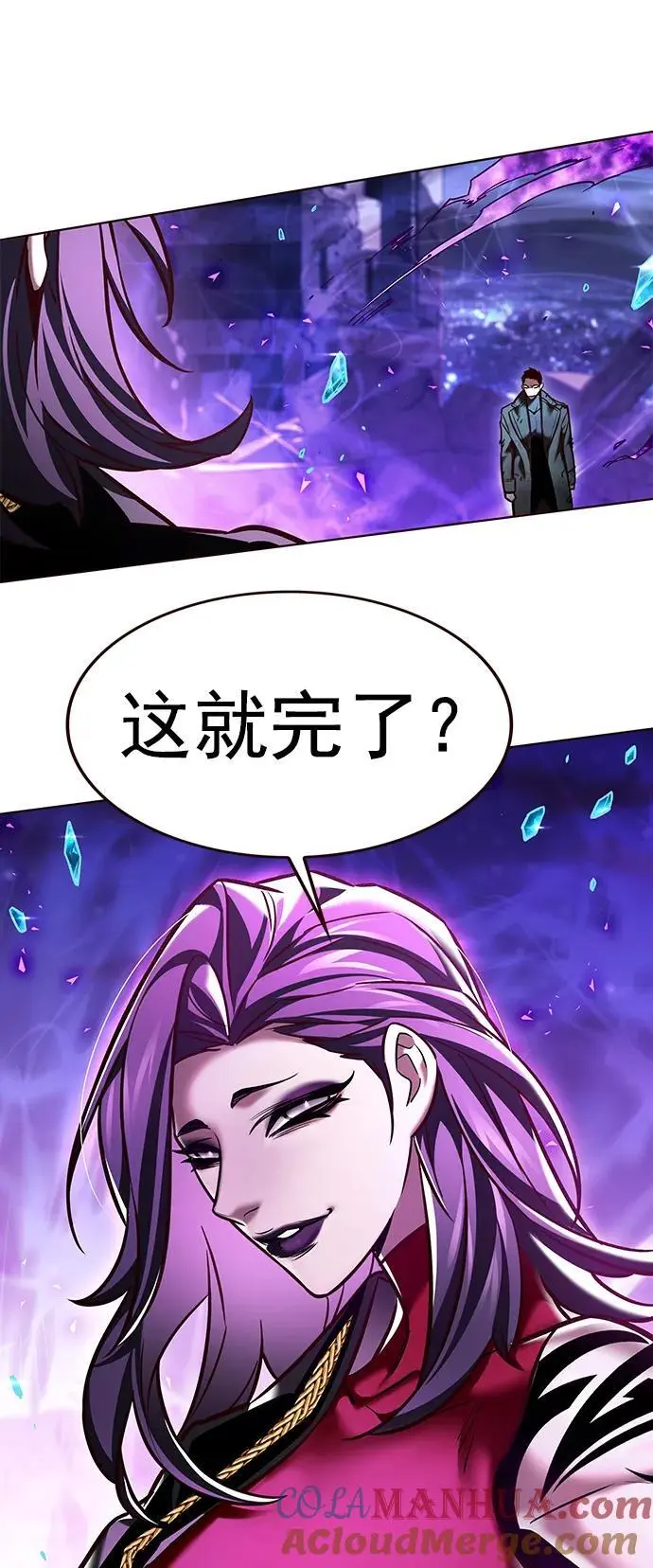 觉醒吧铲屎官335漫画,第265话2图
