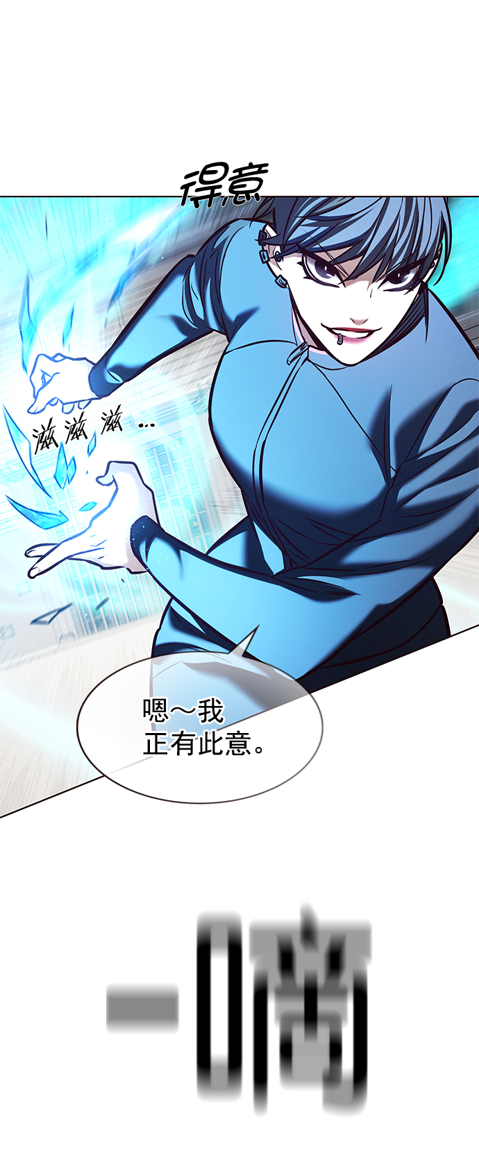 觉醒吧铲屎官漫画免费观看180话漫画,第206话2图