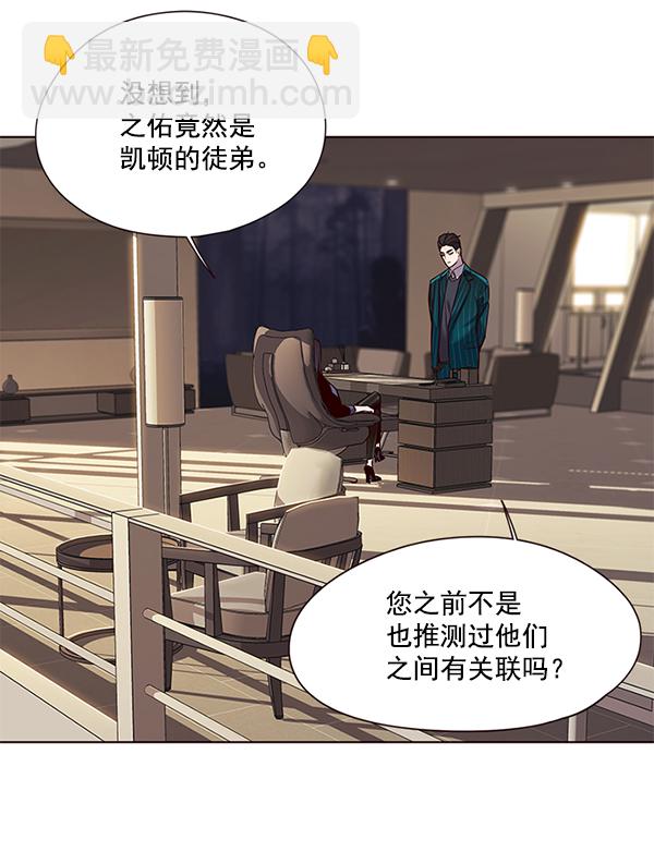 觉醒吧铲屎官335漫画,第101话1图