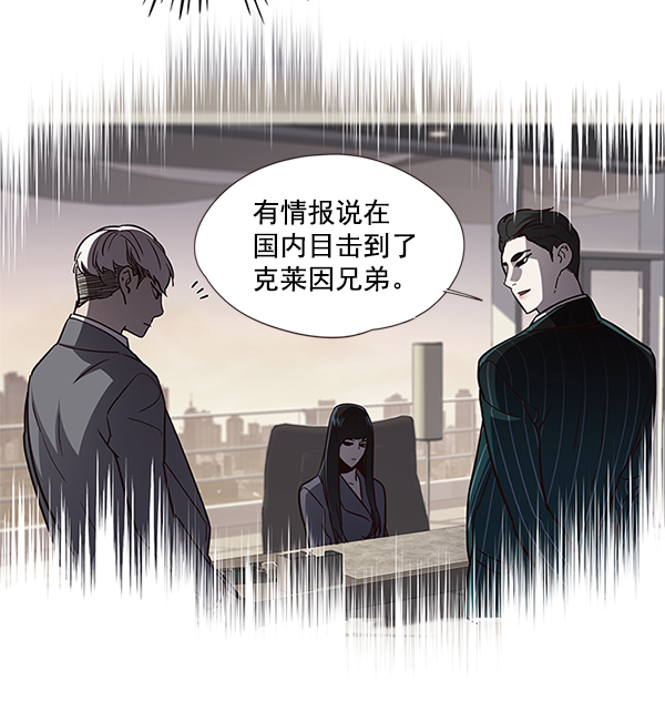 觉醒吧铲屎官漫画免费观看180话漫画,第42话1图