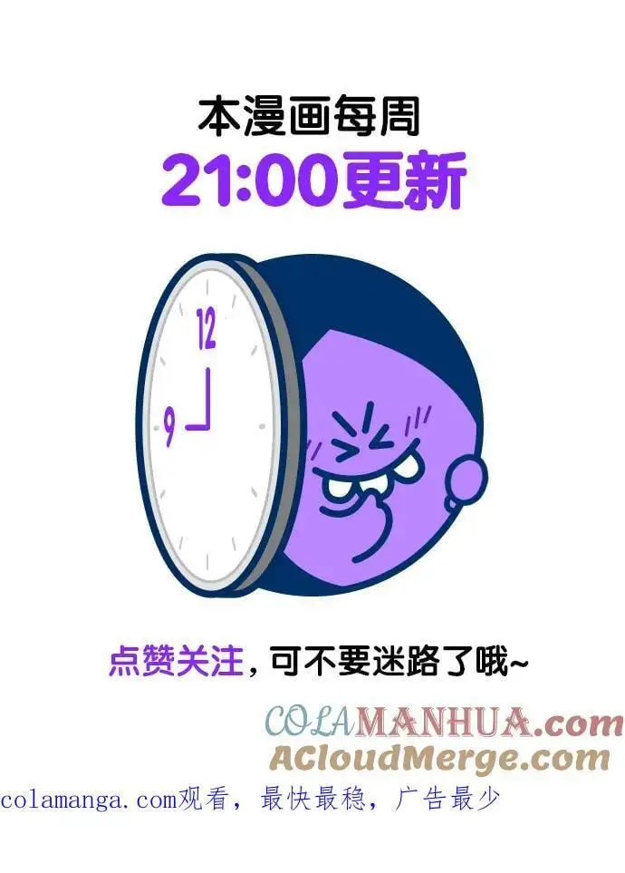 觉醒吧铲屎官335漫画,第272话1图