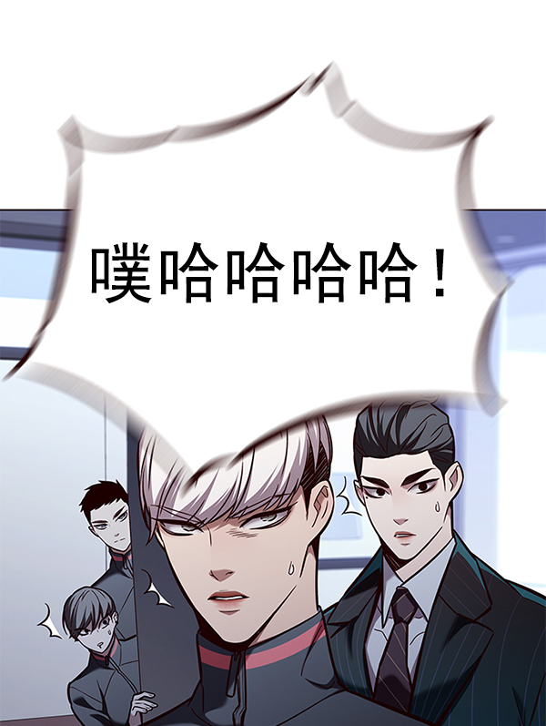 觉醒吧铲屎官335漫画,第172话2图