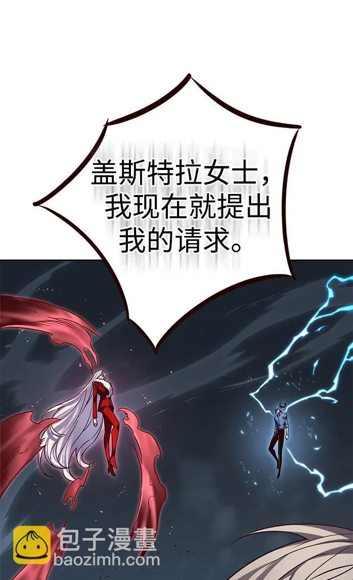 觉醒吧铲屎官335漫画,第303话1图
