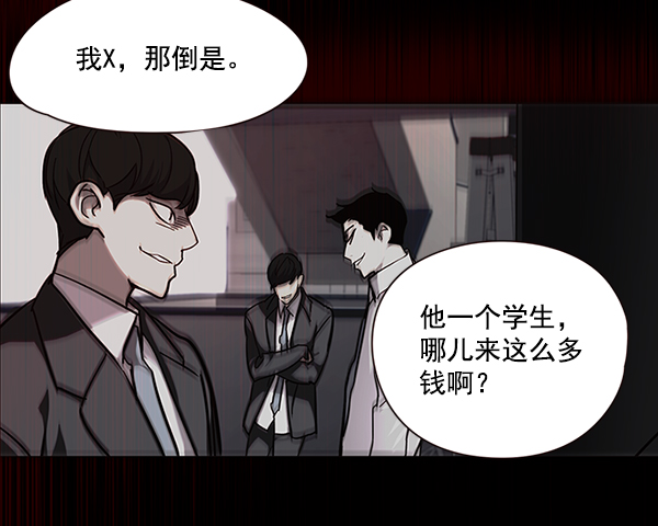 觉醒吧铲屎官335漫画,第48话1图