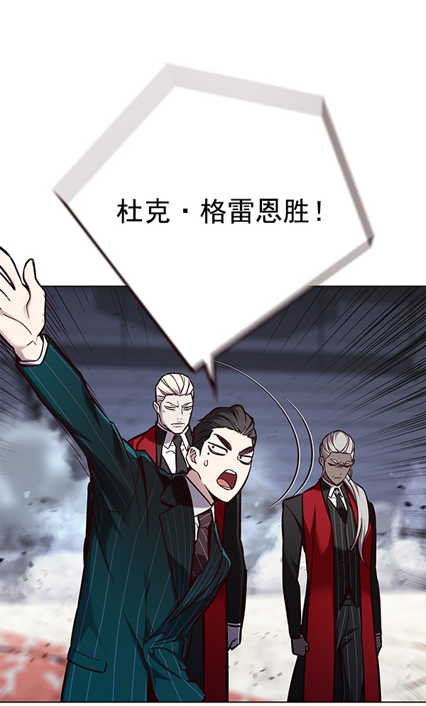 觉醒吧铲屎官漫画免费观看180话漫画,第155话2图