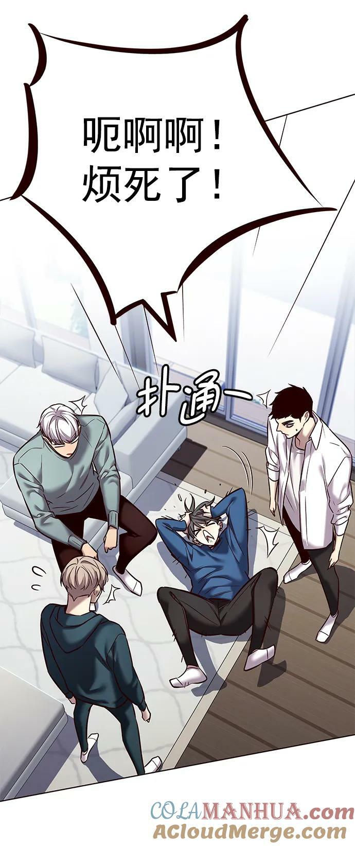 觉醒吧铲屎官漫画免费观看180话漫画,第242话2图