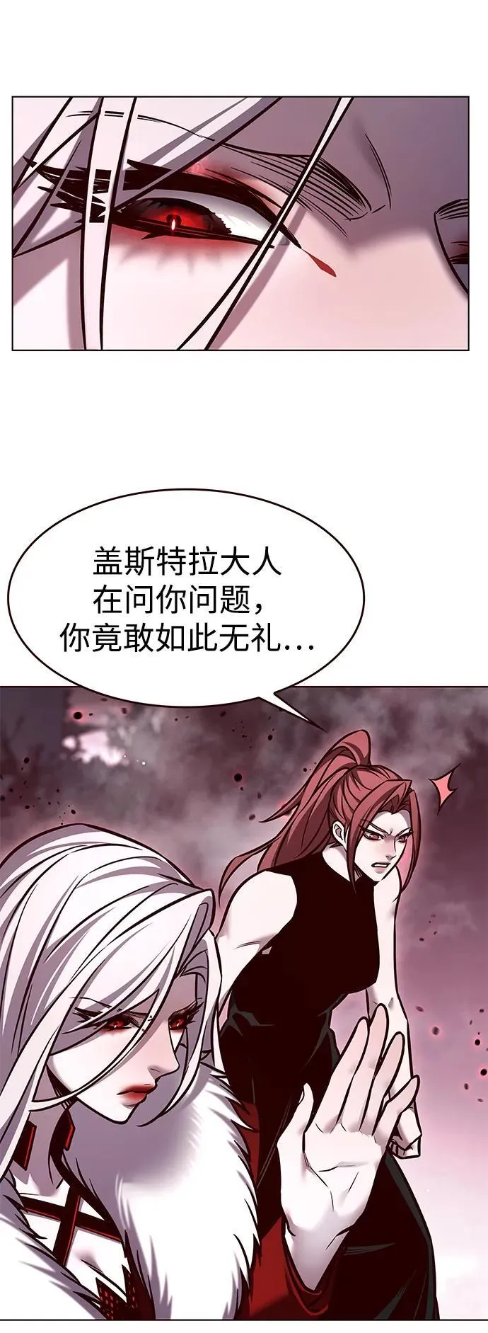 觉醒吧铲屎官漫画免费观看180话漫画,第296话2图