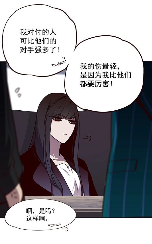 觉醒吧铲屎官在线漫画,第47话1图