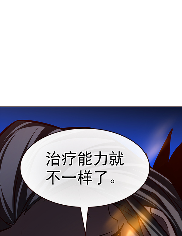 觉醒吧铲屎官335漫画,第201话1图