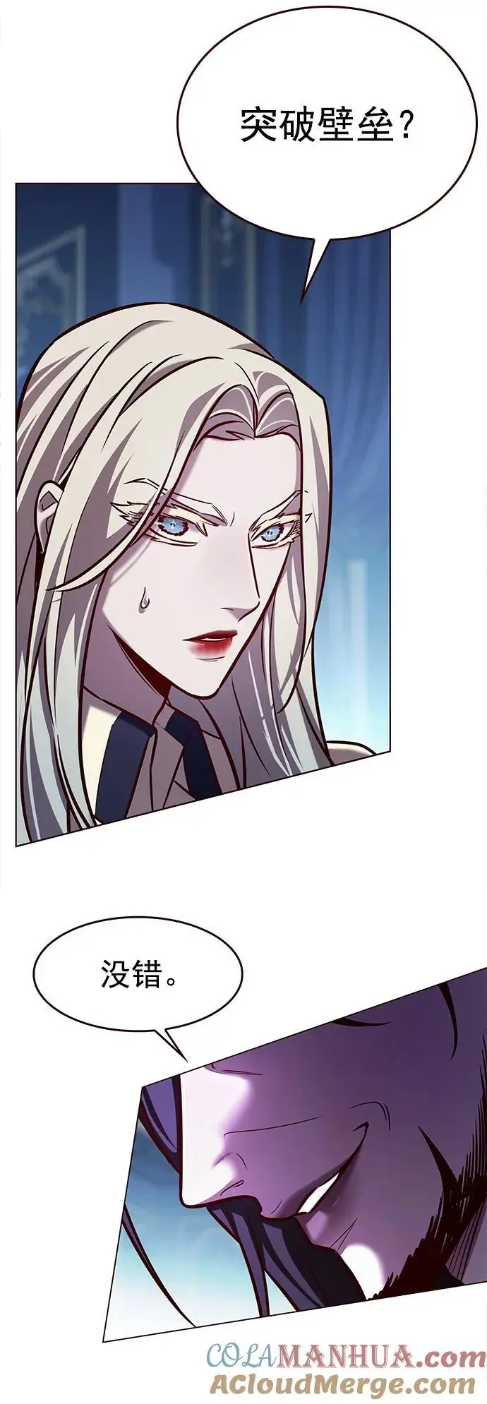 觉醒吧铲屎官335漫画,第271话1图