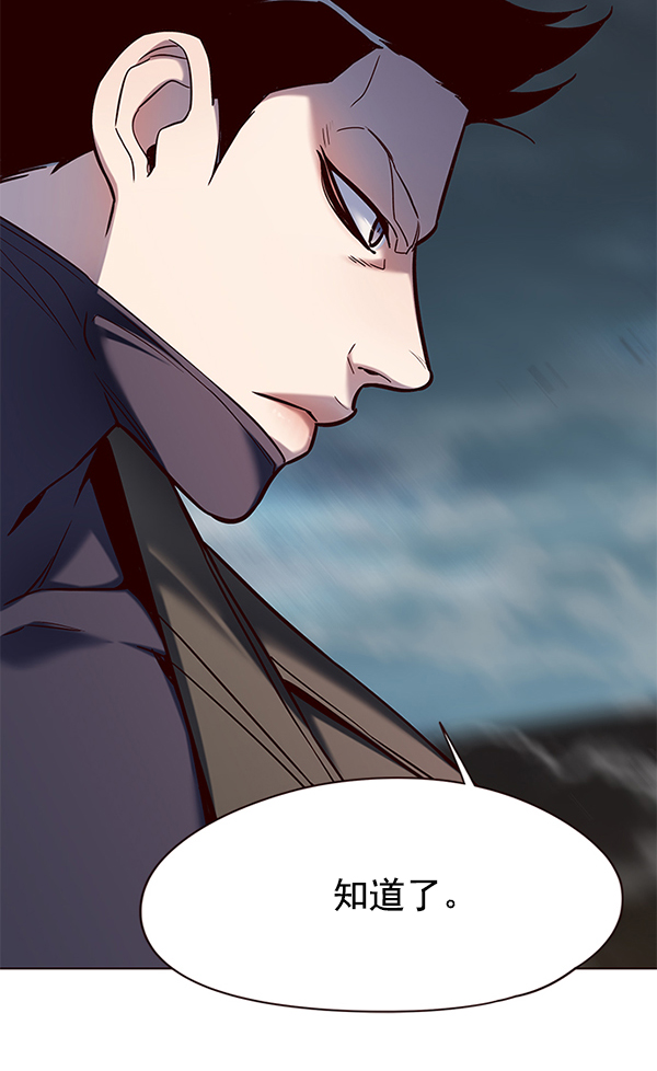 觉醒吧铲屎官335漫画,第112话1图