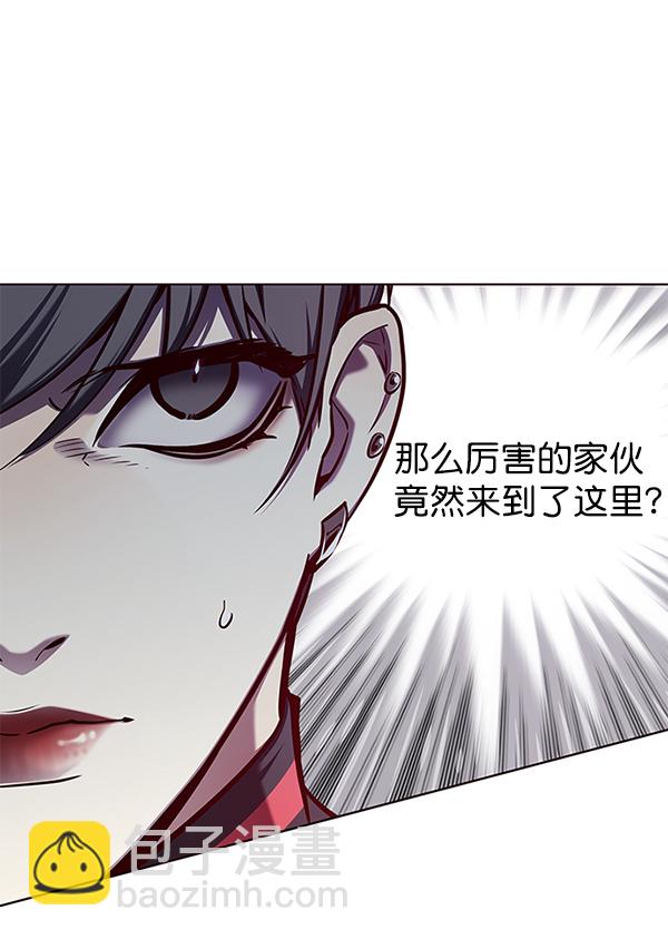 觉醒吧铲屎官335漫画,第145话2图