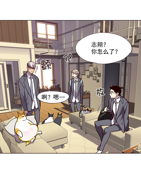 觉醒吧铲屎官335漫画,第49话2图