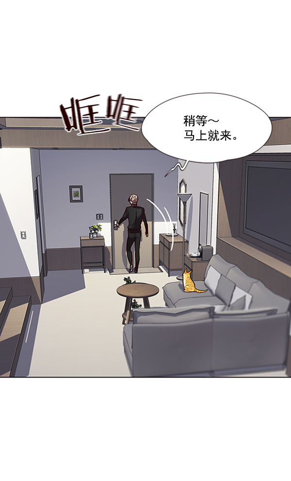 觉醒吧铲屎官漫画免费观看180话漫画,第68话1图