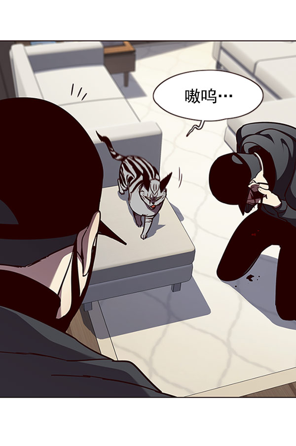 觉醒吧铲屎官335漫画,第58话2图