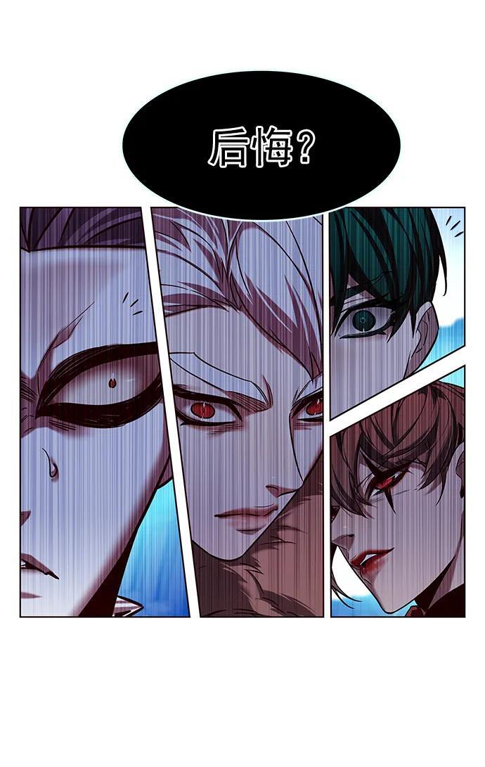 觉醒吧铲屎官335漫画,第258话2图