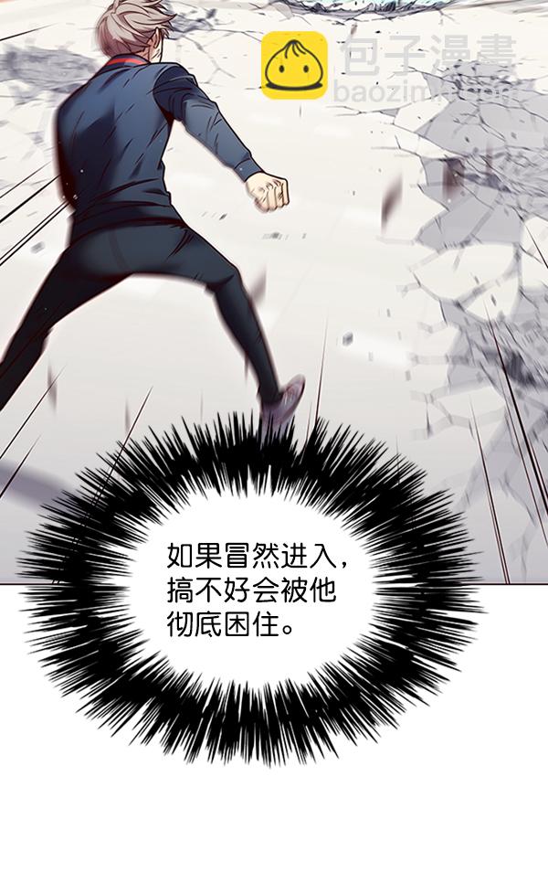 觉醒吧铲屎官335漫画,第87话1图