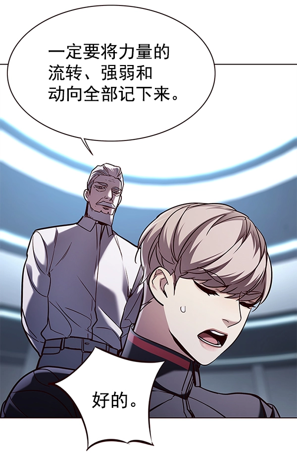 觉醒吧铲屎官漫画免费观看180话漫画,第157话2图