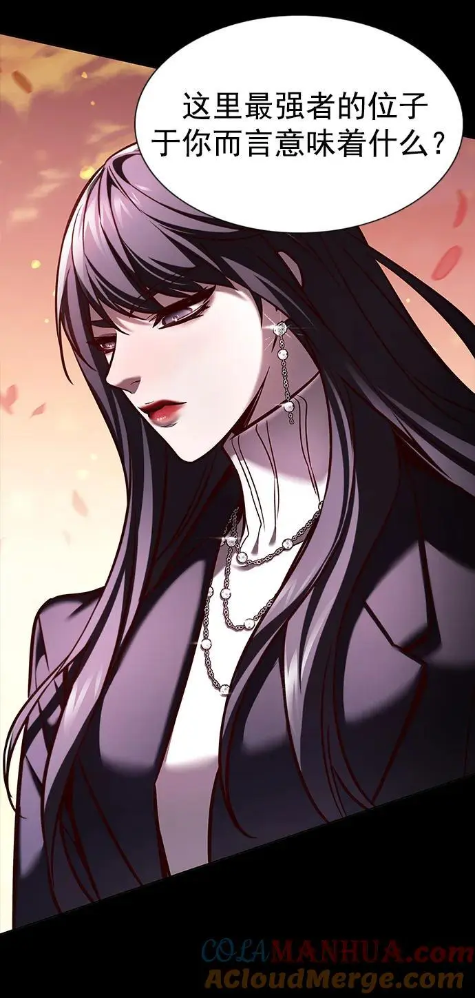 觉醒吧铲屎官335漫画,第266话2图