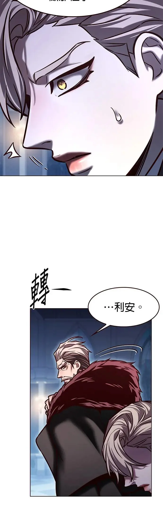 觉醒吧铲屎官328漫画,第290话2图