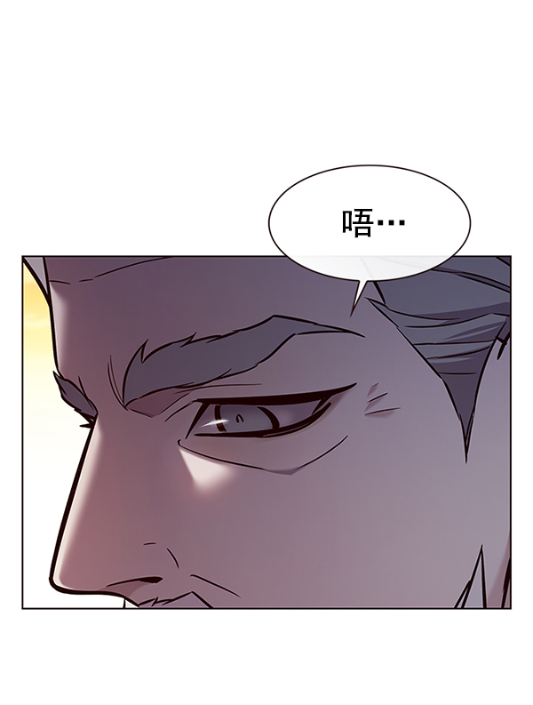 觉醒吧铲屎官196集漫画,第189话2图