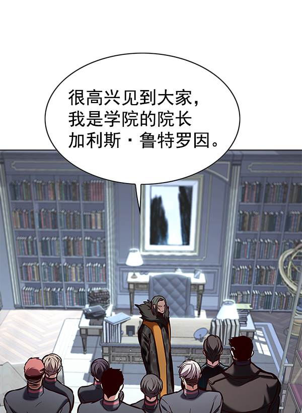 觉醒吧铲屎官302贴吧漫画,第191话1图