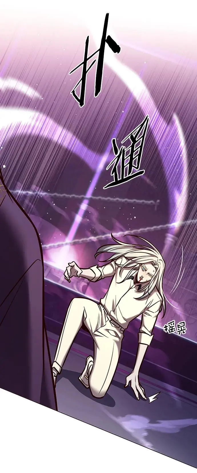 觉醒吧铲屎官335漫画,第271话2图
