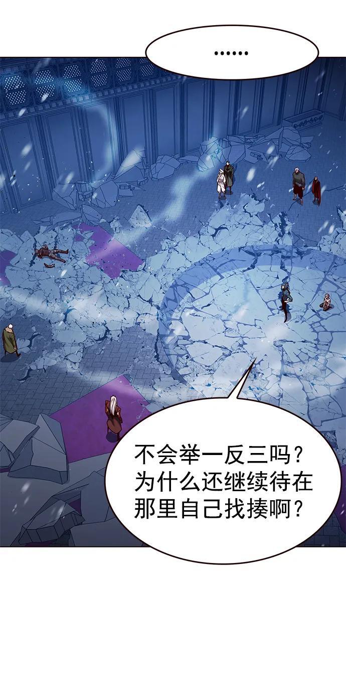 觉醒吧铲屎官335漫画,第259话1图