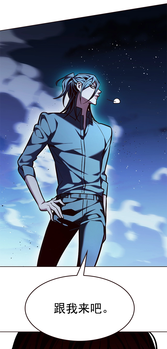 觉醒吧铲屎官335漫画,第220话2图
