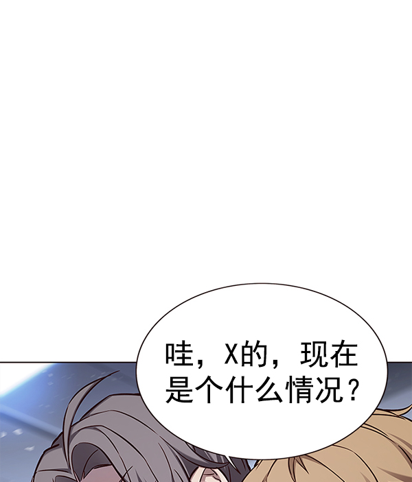 觉醒吧铲屎官漫画免费观看180话漫画,第155话2图