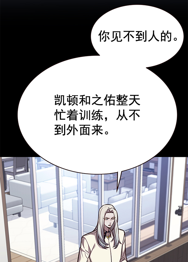 觉醒吧铲屎官318话免费观看漫画,第175话1图