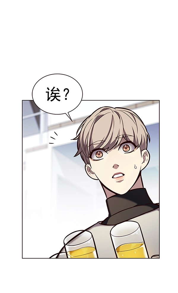 觉醒吧铲屎官漫画免费观看180话漫画,第188话1图
