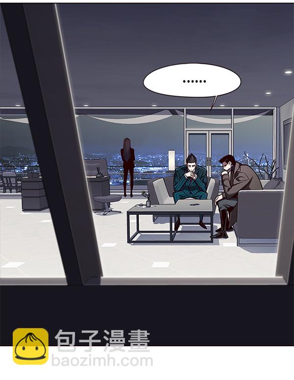 觉醒吧铲屎官335漫画,第136话1图