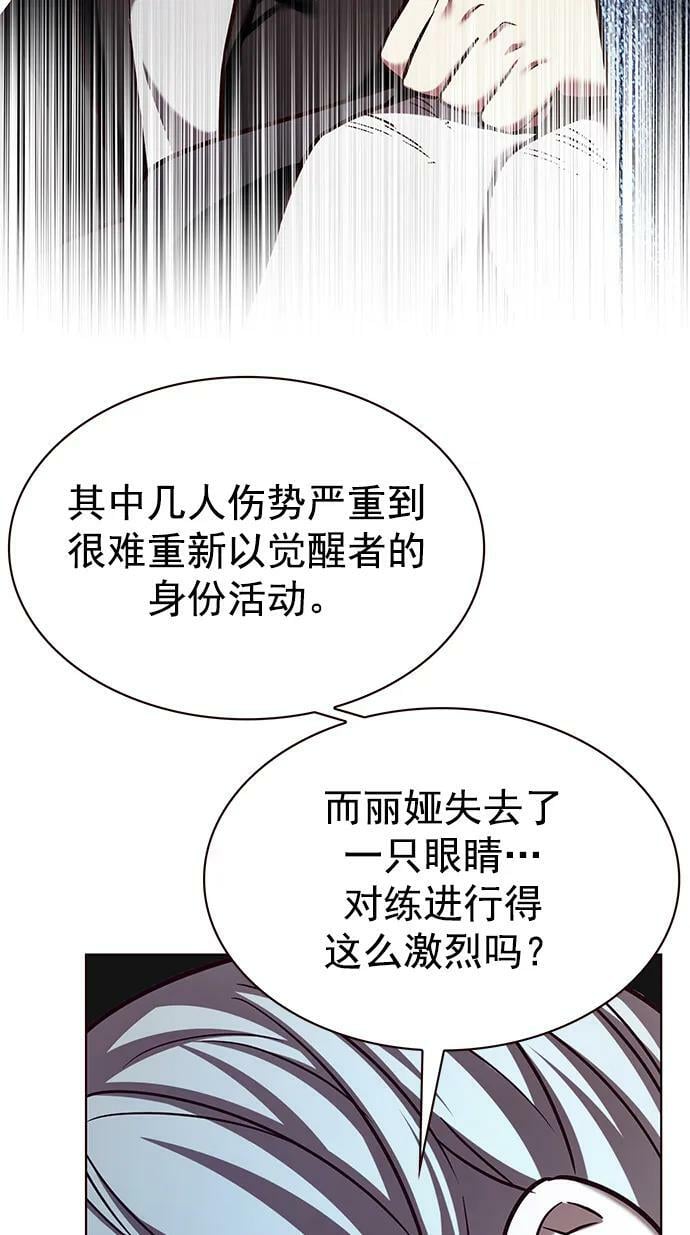 觉醒吧铲屎官320漫画,第240话1图